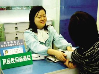 厦门药店上演人才战