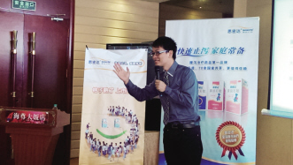 智赢大讲堂 探索无止境——思密达营销新纪元“侏罗纪探索之旅”全国巡讲掠影