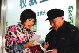 肺癌、胃癌等20种病纳入农村大病保障