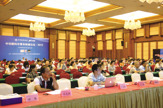 “中华眼科中青年岭南论坛·2012”隆重召开