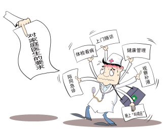 健康的服务也要保“健康”