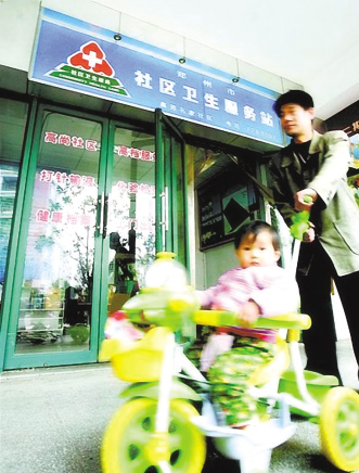 医改先锋，舍你其谁
