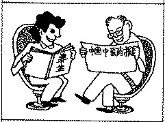 养生六相伴（二）