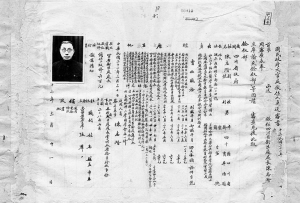 公共卫生之父陈志潜
