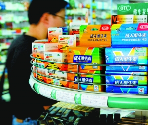 深圳17大类药品降价10天 药店难觅限价药品行踪