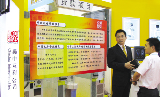 跨国巨头欲“通吃”中国医械需求链