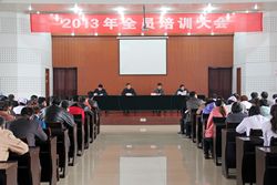 省荣誉军人康复医院开展2013年全员培训