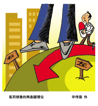“专业”“关系”无间道