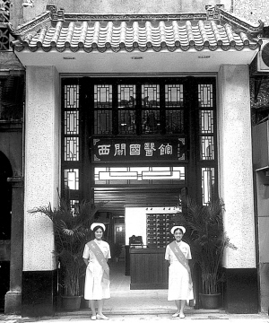 仿西关大屋 显中医韵味——广州荔湾区中医医院的建设实践