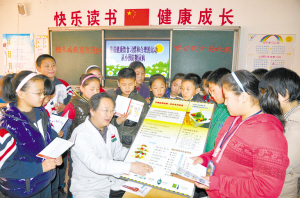 防治糖尿病从娃娃抓起