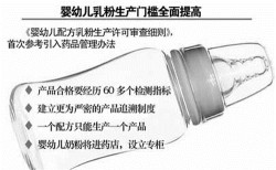 上海婴幼儿奶粉将进药店设专柜销售