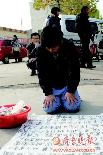 少年为救治脑溢血父亲路边跪求医药费