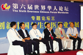 空间巨大 中国布局下一代技术革命刻不容缓