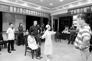 扮上角色来减压