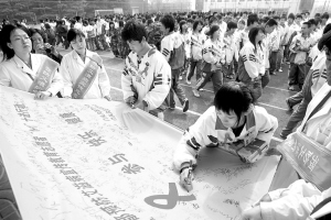 “红丝带”进中学校园
