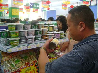 细分商圈打造价格形象