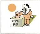 心灵箴言