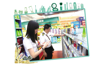 化妆品稽查法律依据细究