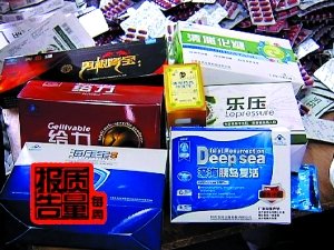 陕西查获价值3000万假冒保健品 原料含兽药