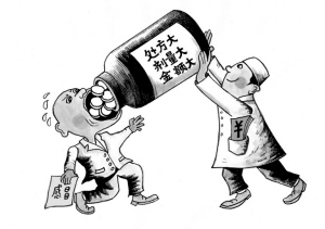 “钱”大夫治感冒