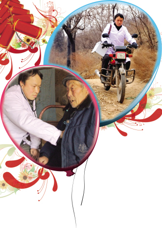 老少村医的新年情结