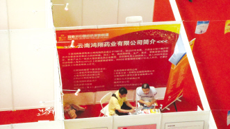 SAP有了首个国内药店客户