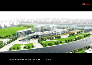 天津：今年一批三甲医院“变脸” 看病更方便