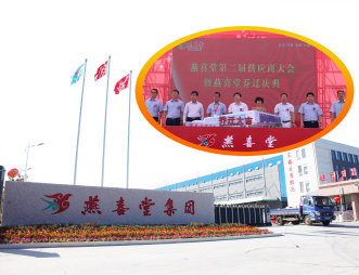 向专业化规范化迈进