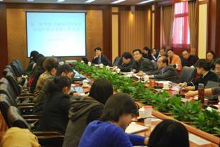 第二轮全国艾滋病综合防治示范区部分省份工作会议在京召开