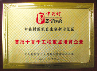 悦康药业：百强，百亿，百分，百姓药