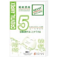 走前进大陆策略 东森购物年底将进军大陆市场