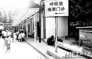 暑期就诊高峰提前 北京儿童医院急扩手足口病诊区