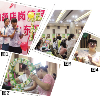 山东省区赛，鲁域豪情尽显