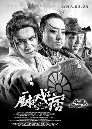 细说影视剧中的医学