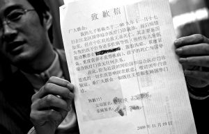 婴儿就医死亡 家属在门诊设灵堂后转而致歉