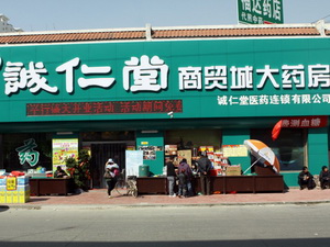 抢滩县域市场