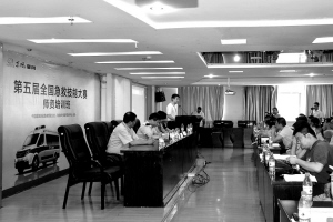 东风御风鼎力支持第五届全国急救技能大赛