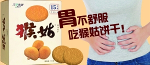 胃病反复发作？“三分治”后还需“七分养”