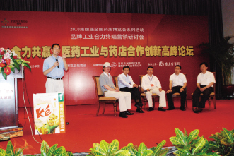 寻求合力共赢伙伴