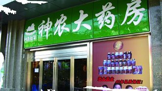 多元化主攻特色品种