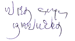 医生所写病历同事患者均不识