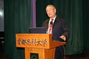 爱国心 育英才--郭应禄院士为我校师生作报告