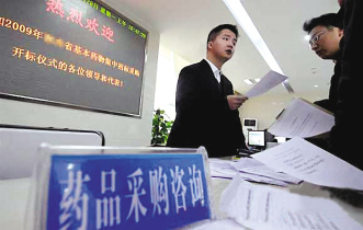 及时介入招标后药品监管