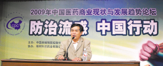 着力公益 拉动终端——从“防治流感，中国行动”大型科普活动看药品的公益营销