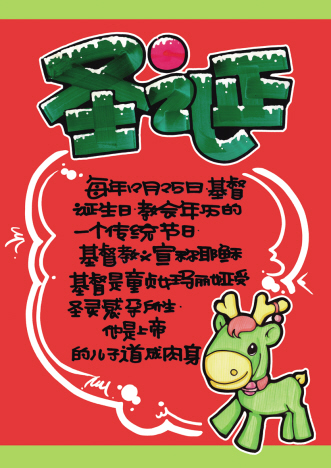 色不在多，和谐则美
