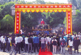 探寻中医药之根 弘扬中医药文化