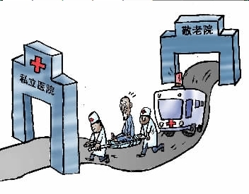 敬老院与医院的“秘密交易”