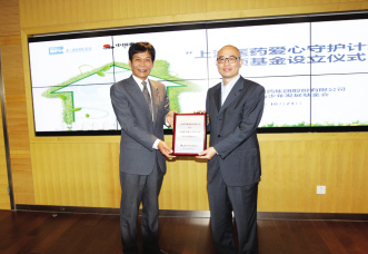 上海医药助力基层医疗机构建设