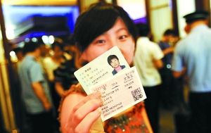 实名检票放行一个多用10秒