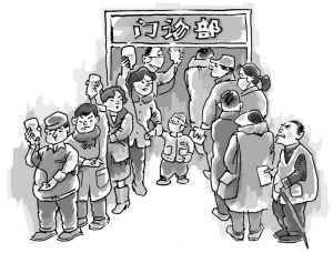 走出逢病必“输”的怪圈